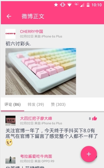 Share手机版图1