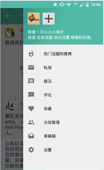 Share手机版图2