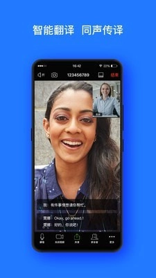onzoom会议活动图2