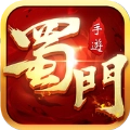蜀门江湖重生