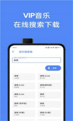 猫爪工具箱通用版