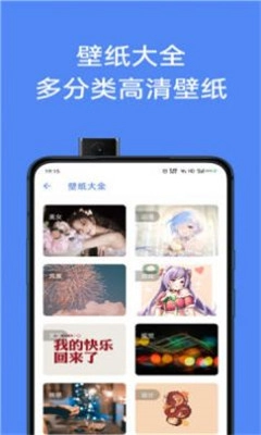 猫爪工具箱通用版