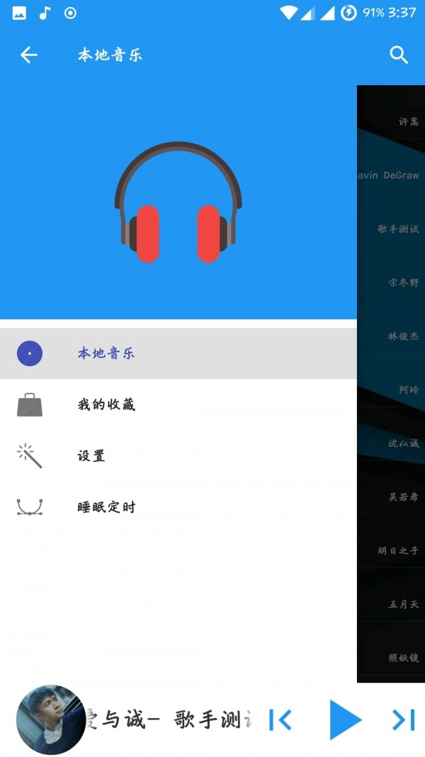 音月原版图3