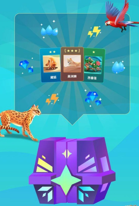 物种奇境图3