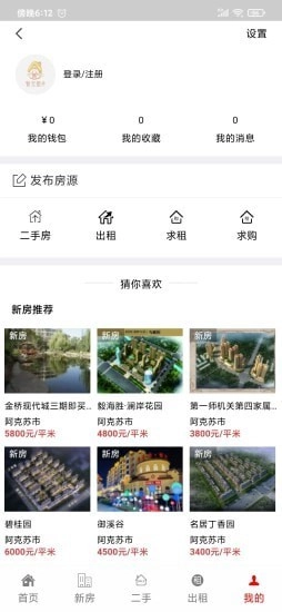 多浪美居图3
