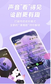 漫播-图2