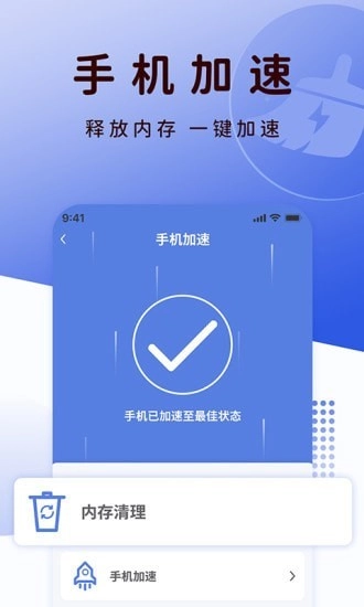 QC浏览器手机最新版图4