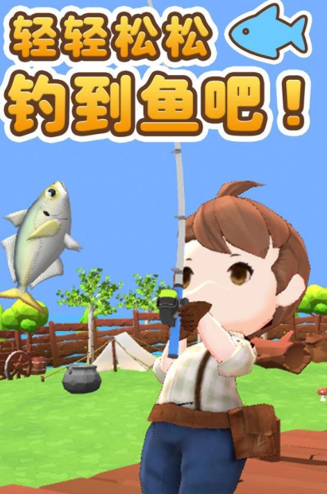 无人岛垂钓生活