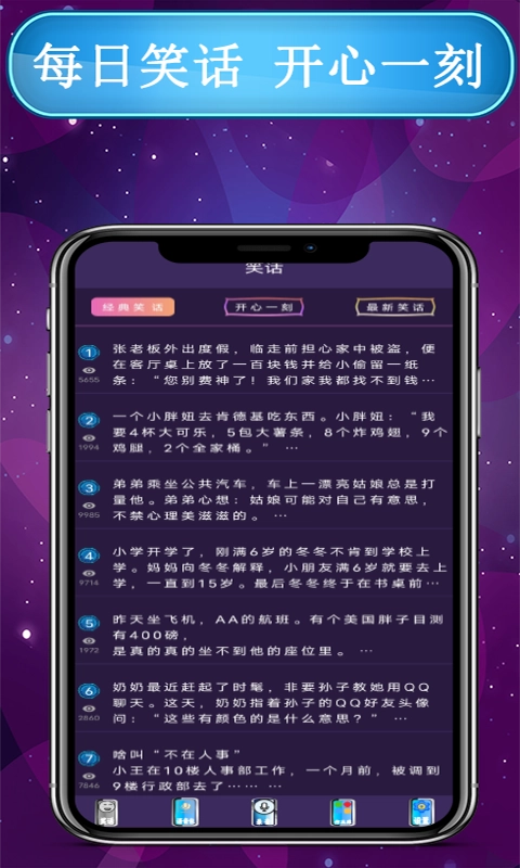 和平万能变声器图3