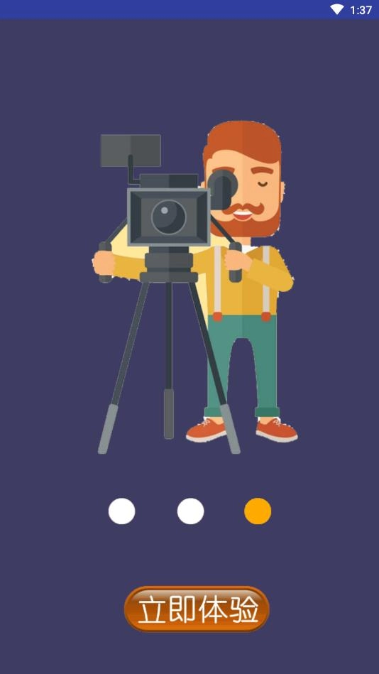 Pr剪辑大师截图1