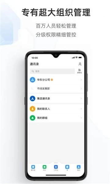 宁政通图2
