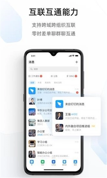 宁政通图3