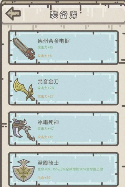 幸存者营地安卓免费版图1