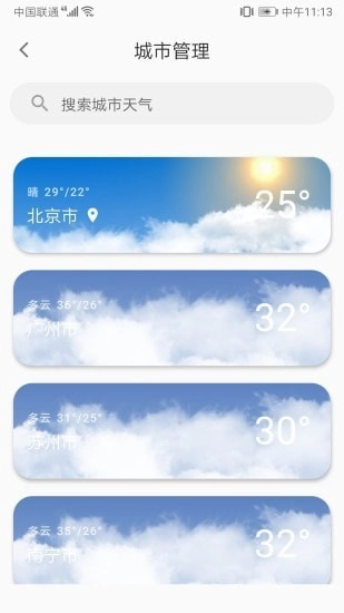 晟景云图1