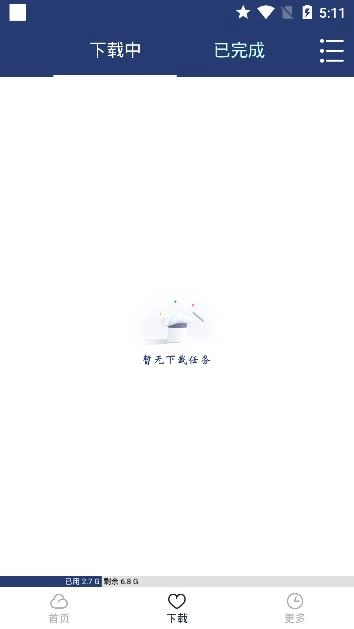 妖云原版图1