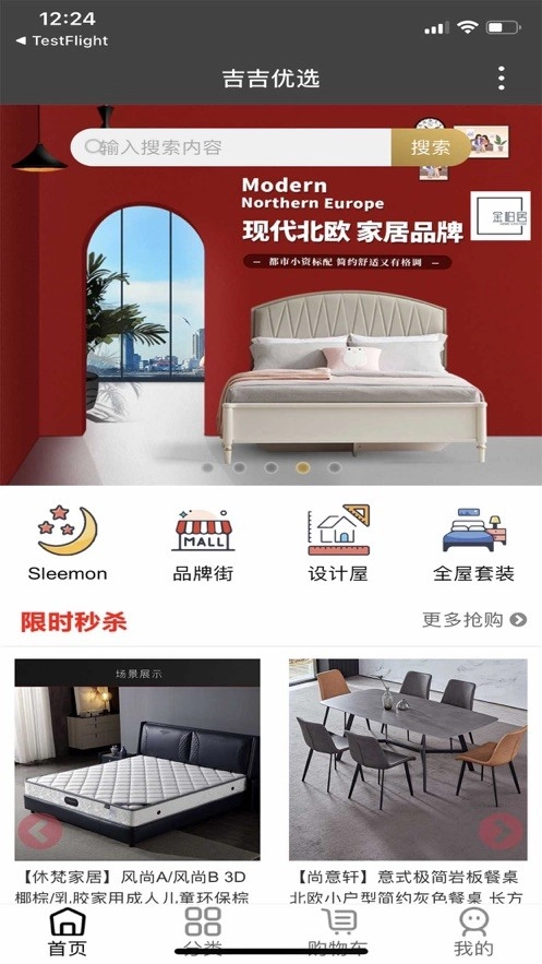 吉吉优选原版图1