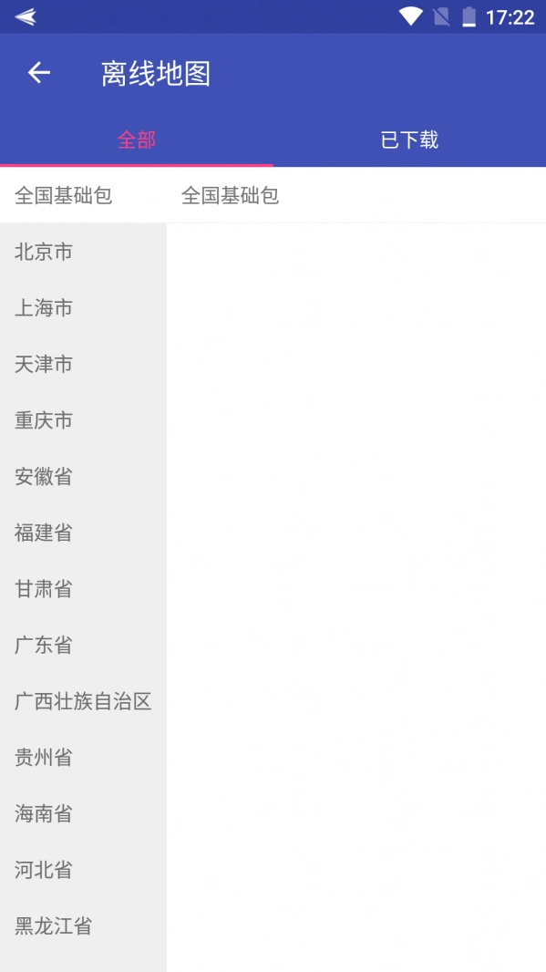 bmap最新版图1
