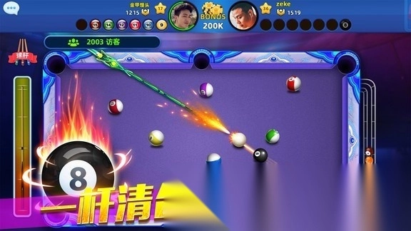 欢乐桌球手机版-图1
