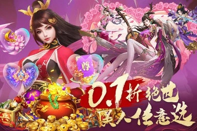 城池攻坚战九游安卓版