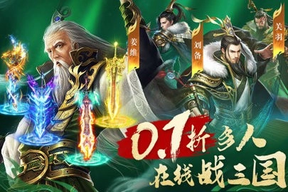 城池攻坚战九游安卓版