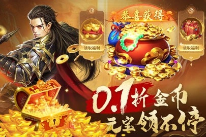 城池攻坚战九游安卓版