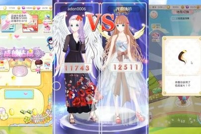 梦幻童话镇2九游游戏纯净版图2