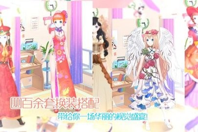 梦幻童话镇2九游游戏纯净版图5