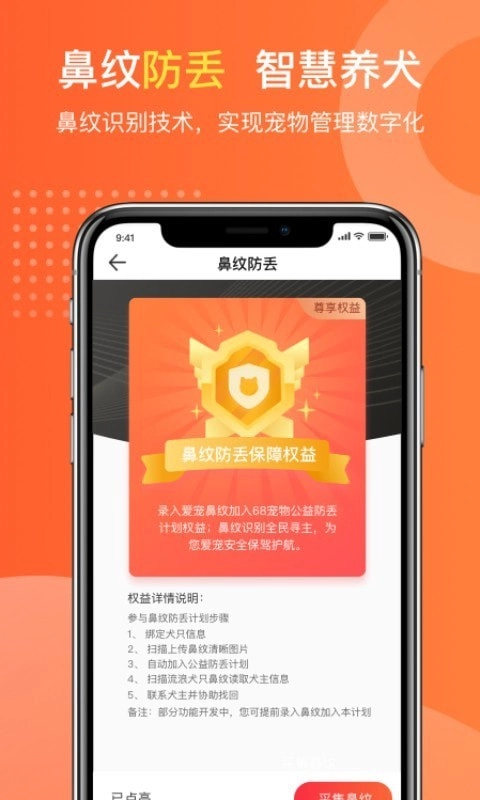 有点萌官方正版图3