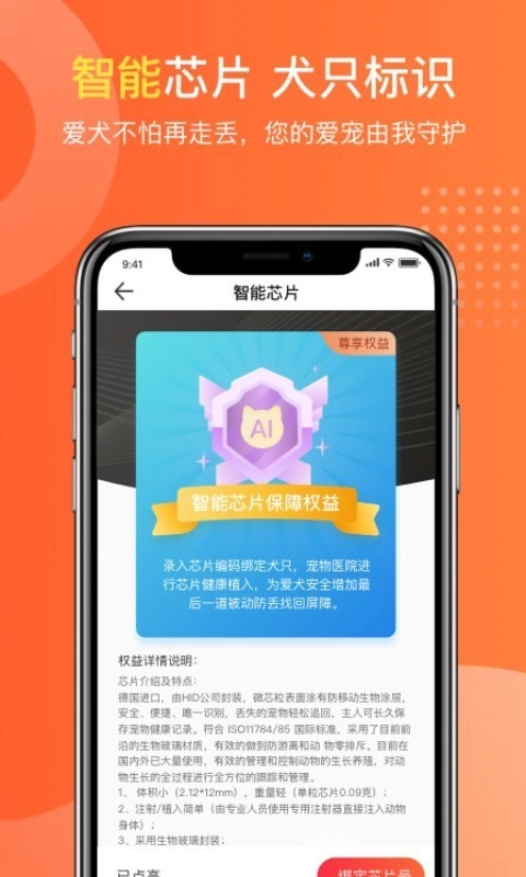 有点萌官方正版图2