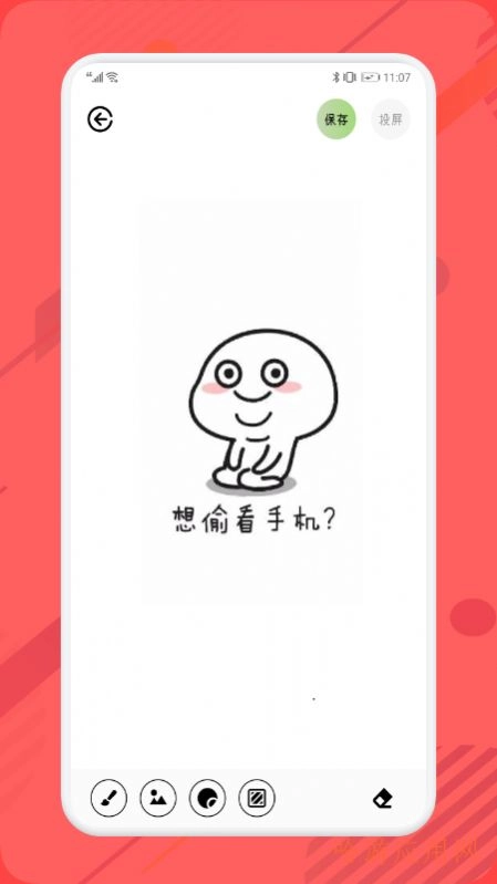 sketches画板投屏