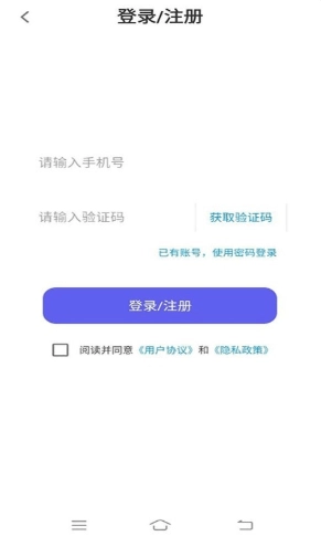 云盛兼职手机版图3