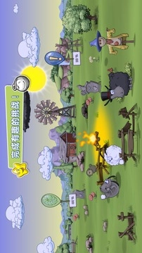 云和绵羊的故事图2