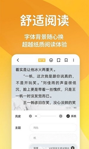 有阅小说