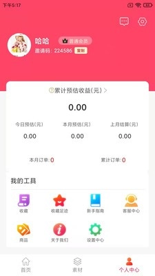 滔券生活