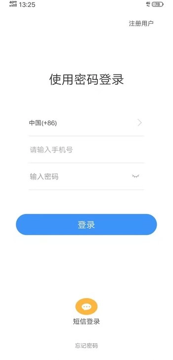 聚格聊天无广告版图3