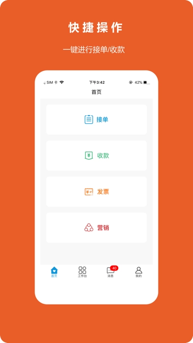 八商山酒店通用版