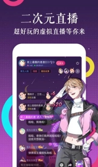 一夜漫画直装版图3