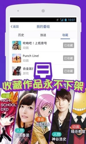 小宇宙漫画手机正版图2