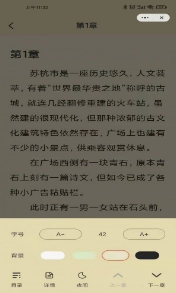月光小说