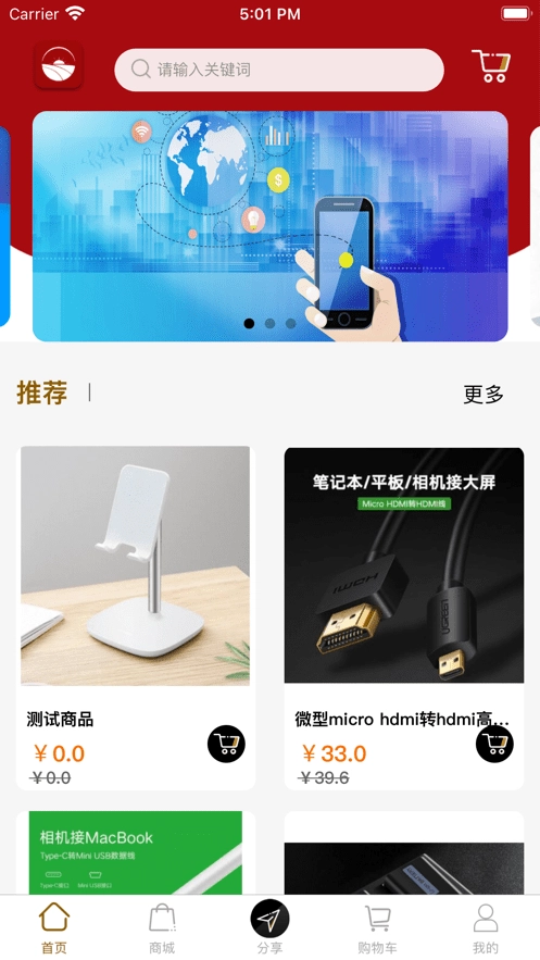 敬江山图4