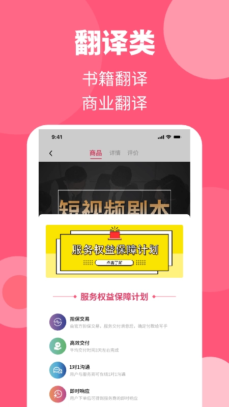 阿呜狗手机最新版图1