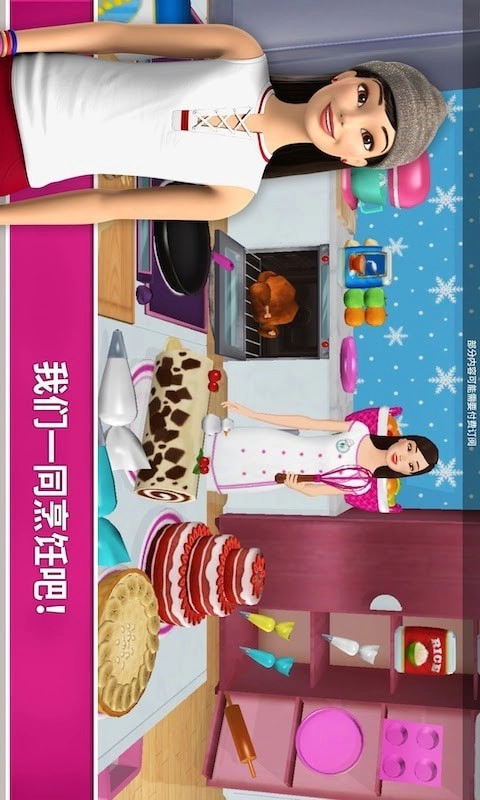 芭比娃娃屋历险(3)