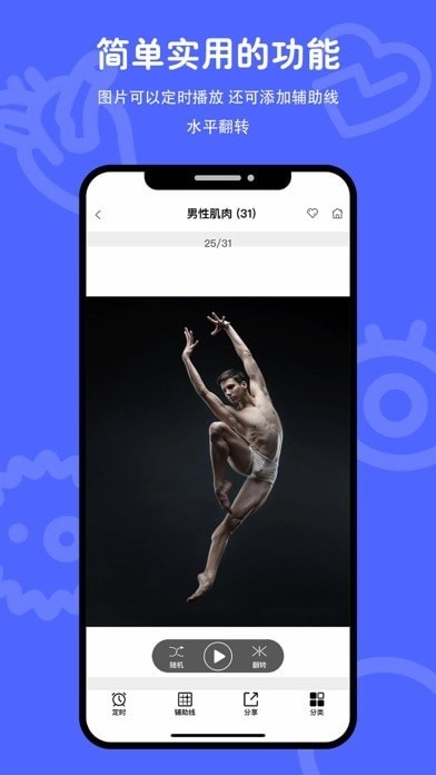 在画速写图4