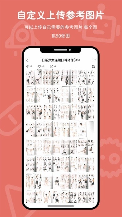 在画速写图1