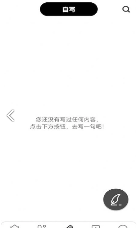 句子口袋
