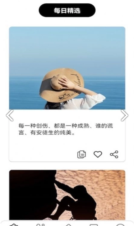 句子口袋