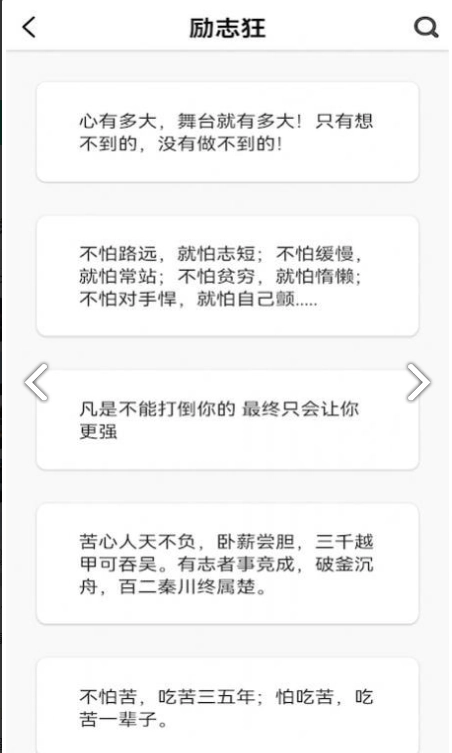 句子口袋