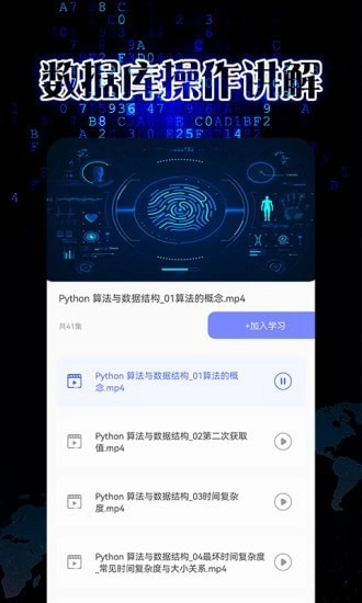 pythonista图1