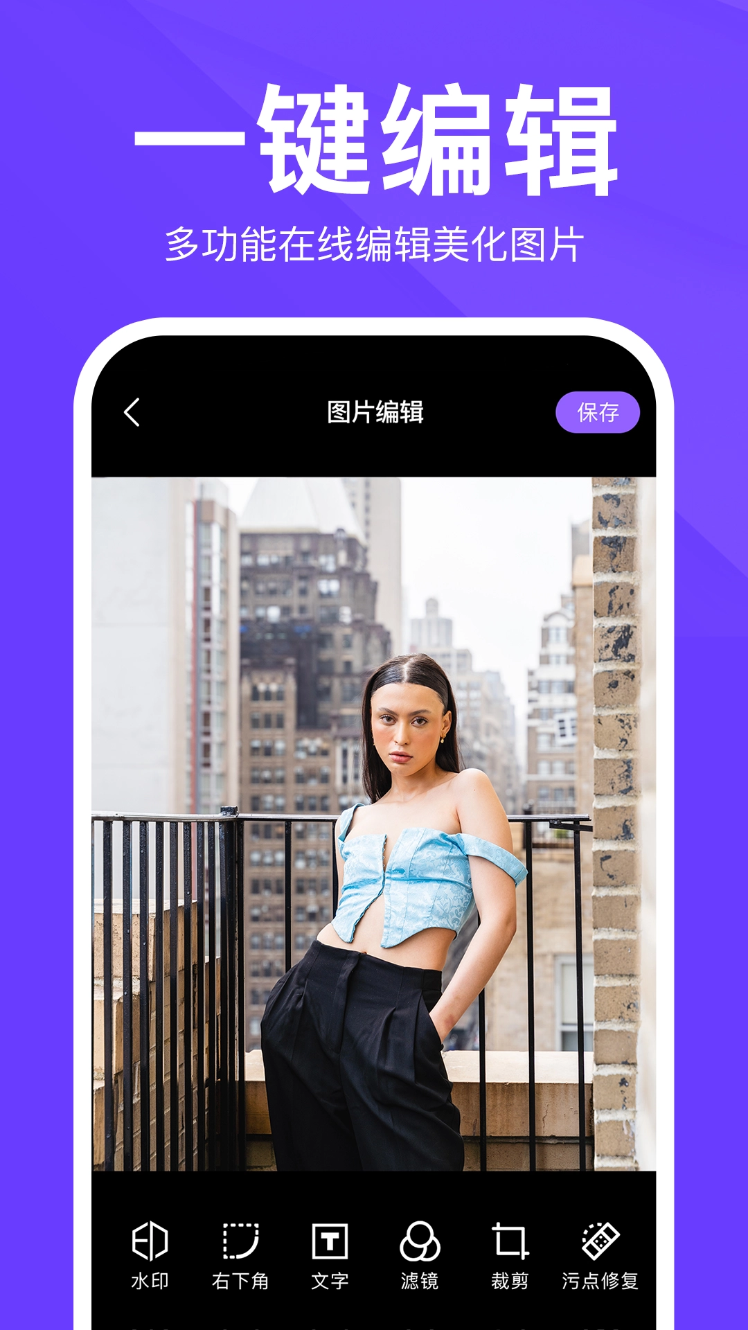 定制时间水印相机手机免费版图4
