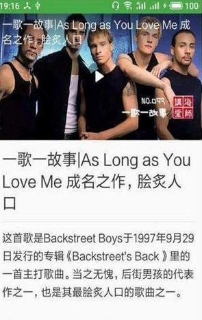 乐乐英词